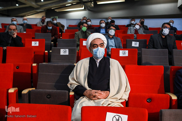 همایش عمری با قرآن