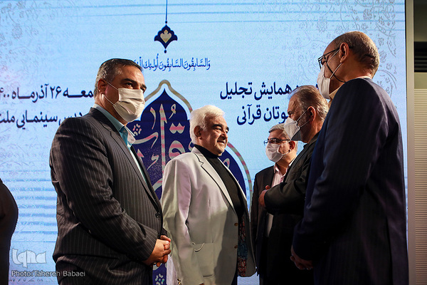 همایش عمری با قرآن