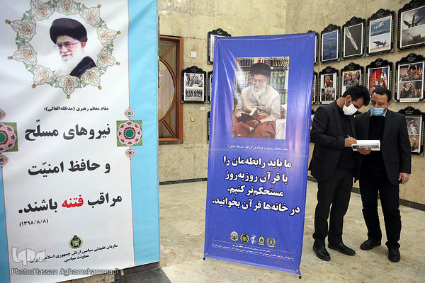 مراسم اختتامیه سیزدهمین دوره مسابقات قرآن بانوان شاغل و سومین دوره همسران کارکنان نیروهای مسلح