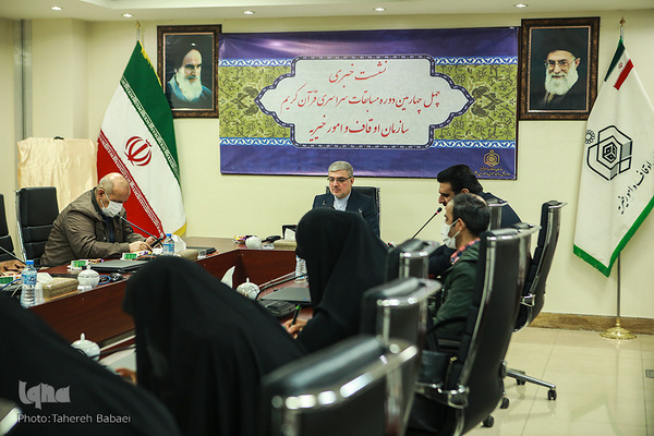 نشست خبری چهل و چهارمین دوره مسابقات سراسری قرآن کریم