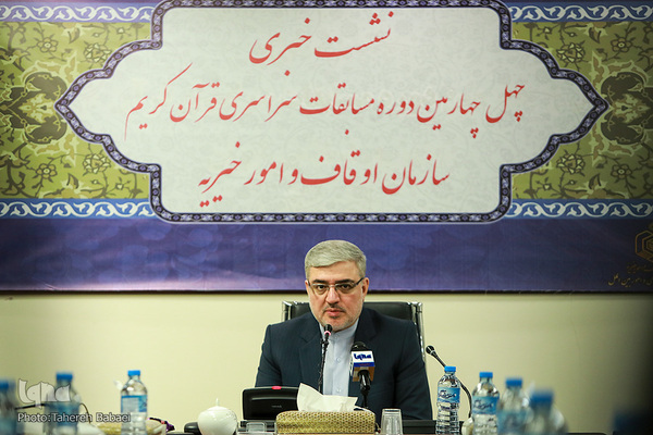 مهدی قره شیخلو، نشست خبری چهل و چهارمین دوره مسابقات سراسری قرآن کریم