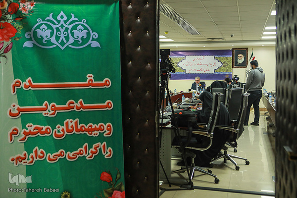 نشست خبری چهل و چهارمین دوره مسابقات سراسری قرآن کریم