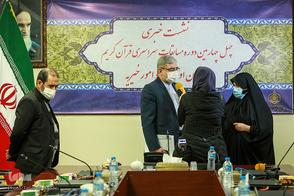 نشست خبری چهل و چهارمین دوره مسابقات سراسری قرآن کریم