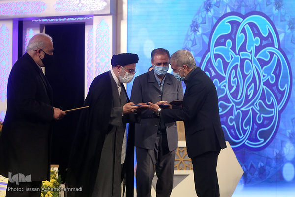 مراسم افتتاحیه چهل و چهارمین دوره مسابقات سراسری قرآن کریم