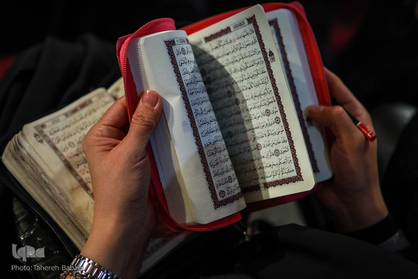 دومین روز چهل و چهارمین مسابقات قرآن اوقاف در بخش بانوان