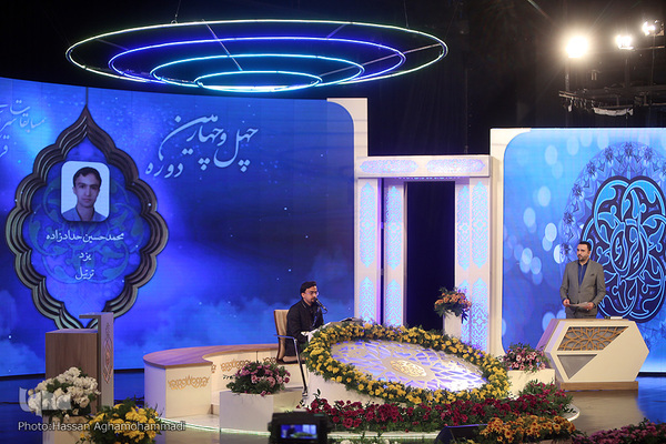 سومین شب از رقابت‌های چهل و چهارمین دوره مسابقات سراسری قرآن کریم