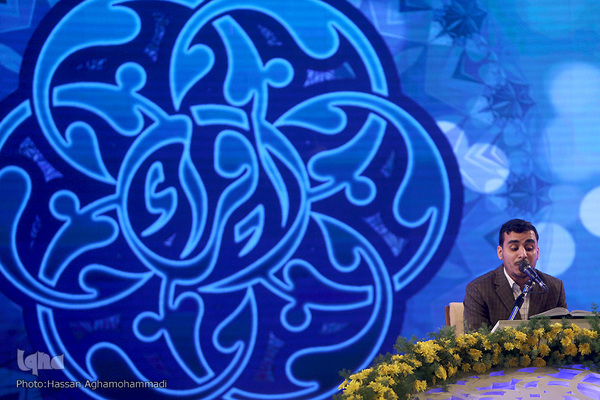 چهارمین شب فینال چهل و چهارمین مسابقات سراسری قرآن کریم