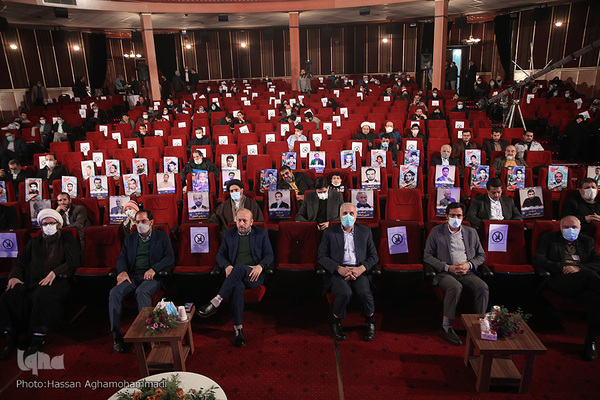 چهارمین شب فینال چهل و چهارمین مسابقات سراسری قرآن کریم