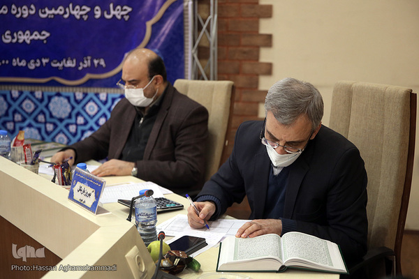 هیات داوران چهل و چهارمین  مسابقات سراسری قرآن کریم