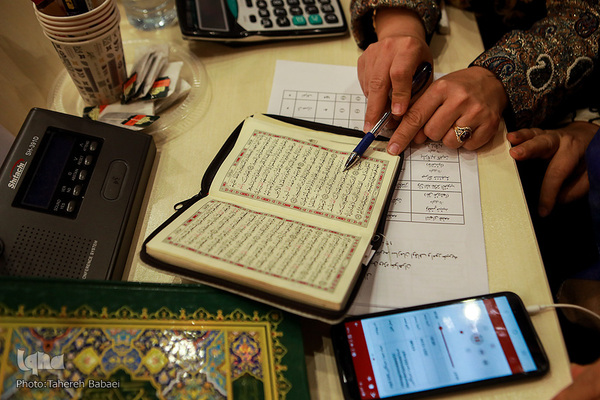 چهارمین روز رقابت بانوان در مرحله نهایی چهل و چهارمین دوره مسابقات سراسری قرآن