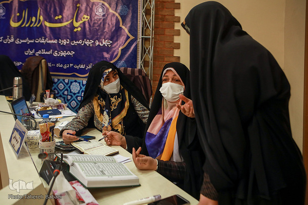 چهارمین روز رقابت بانوان در مرحله نهایی چهل و چهارمین دوره مسابقات سراسری قرآن