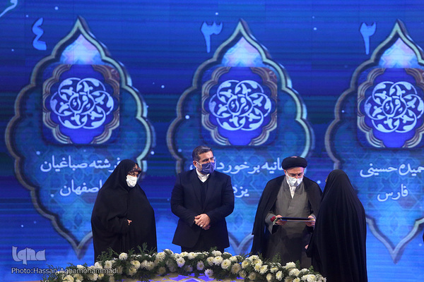 آئین پایانی چهل و چهارمین دوره مسابقات سراسری قرآن کریم