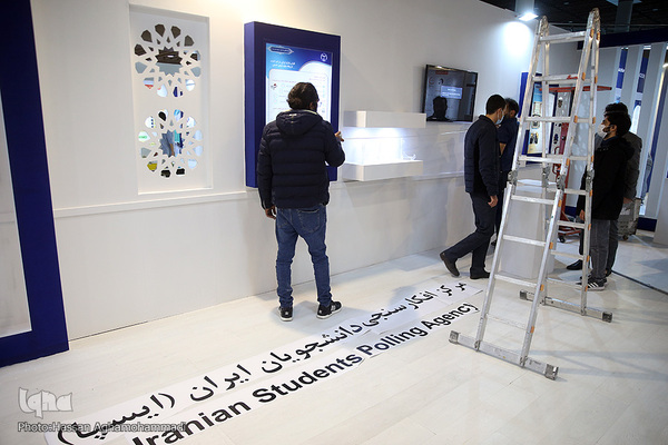 آماده سازی نمایشگاه توانمندی‌ها و دستاوردهای جهاددانشگاهی