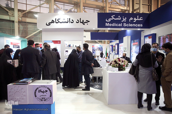 نمایشگاه توانمندی‌ها و دستاوردهای جهاددانشگاهی