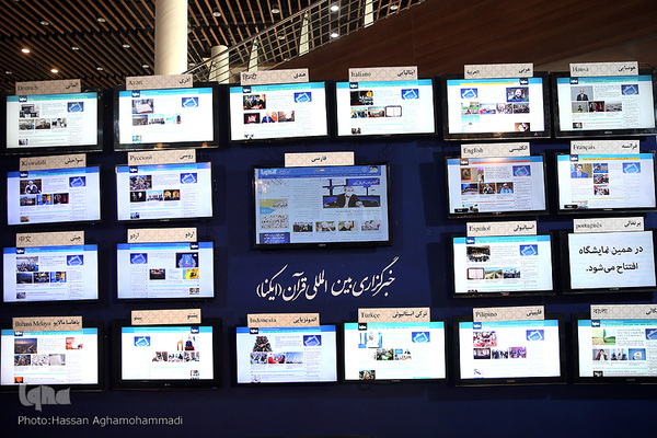 غرفه ایکنا در نمایشگاه دستاوردهای جهاددانشگاهی