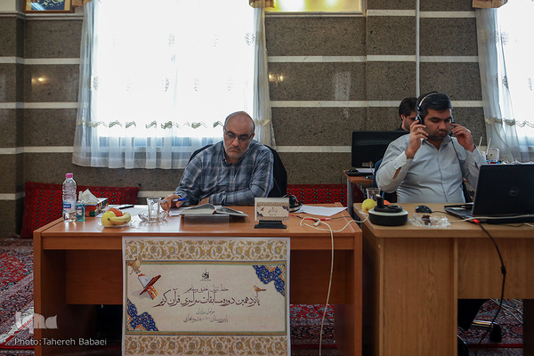 پانزدهمین دوره مسابقات سراسری قرآن کریم دارالقران امام علی(ع)