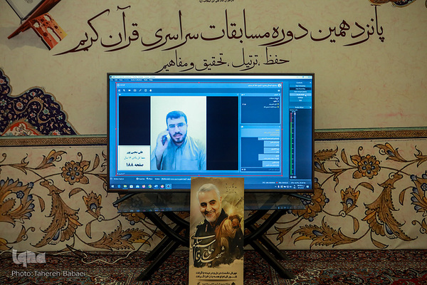 پانزدهمین دوره مسابقات سراسری قرآن کریم دارالقران امام علی(ع)