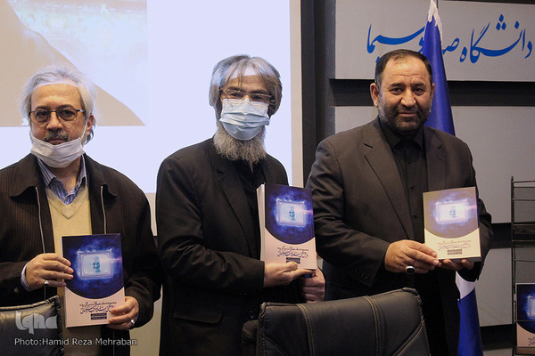 نشست بزرگداشت دومین سالگرد شهادت سردار حاج قاسم سلیمانی در دانشگاه صدا و سیما