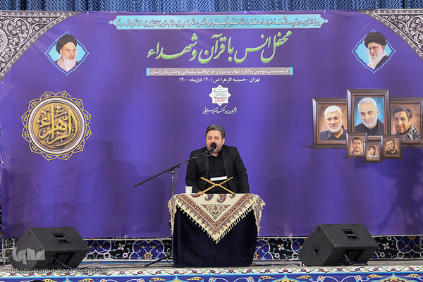 مسعود سیاح گرجی، قاری بین المللی محفل انس باقرآن و شهدا