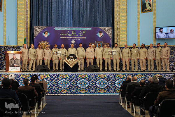 محفل انس باقرآن و شهدا