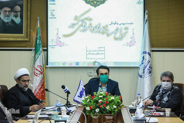 نشست بررسی چگونگی تحول در ساختار امور قرآنی کشور