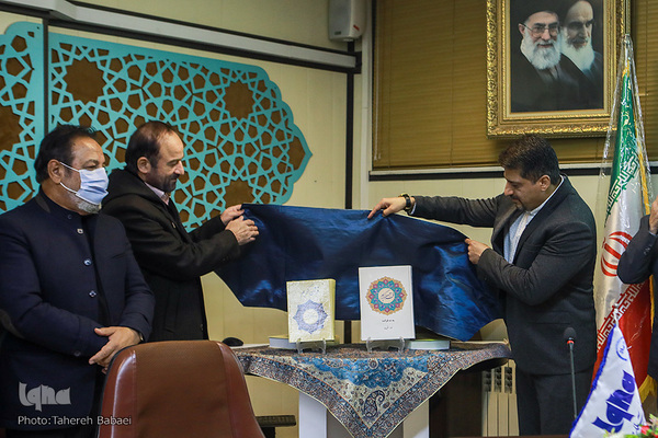 رونمایی از مصحف ده قرائت از سه طریق