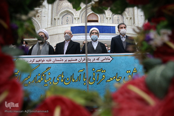 مراسم تجدید میثاق جامعه قرآنی با آرمان‌های بنیانگذار کبیر انقلاب اسلامی