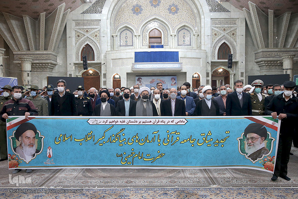 مراسم تجدید میثاق جامعه قرآنی با آرمان‌های بنیانگذار کبیر انقلاب اسلامی