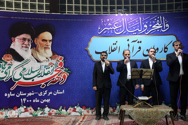 محفل انس با قران کاروان قرآنی انقلاب در کارخانجات گروه صنعتی شیشه کاوه فلوت