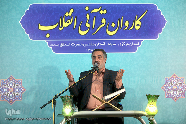 احمد ابوالقاسمی، قاری بین المللی قرآن کریم 