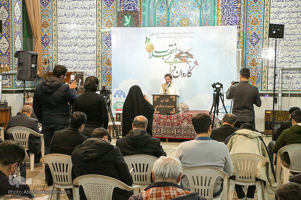 کاروان قرآنی انقلاب در مسجد امام رضا(ع) قزوین