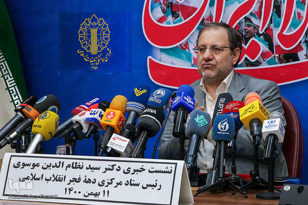  سیدنظام‌الدین موسوی، رئیس ستاد مرکزی دهه فجر انقلاب اسلامی