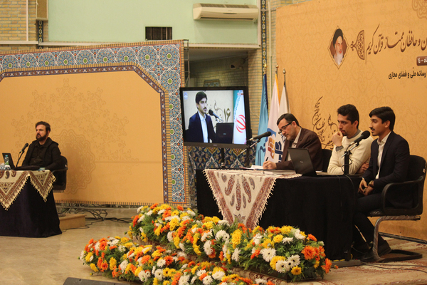 شورای عالی قرآن