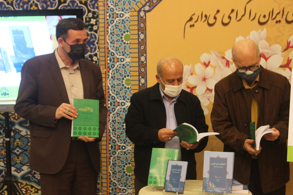 شورای عالی قرآن