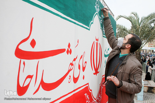 راهپیمایی ۲۲ بهمن در اهواز