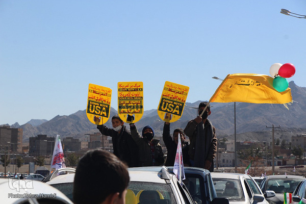 یوم الله ۲۲ بهمن در استانها