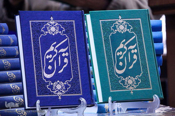 دومین مصحف شریف به قلم محمدعلی قربانی