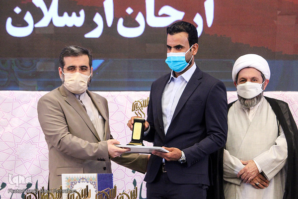 اختتامیه هفتمين جايزه جهانی اربعين