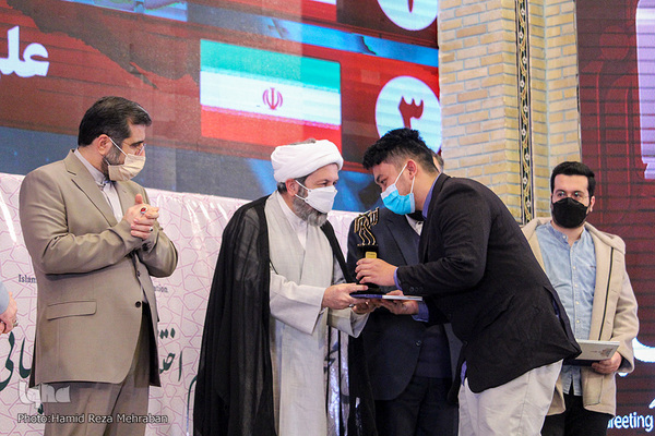 اختتامیه هفتمين جايزه جهانی اربعين