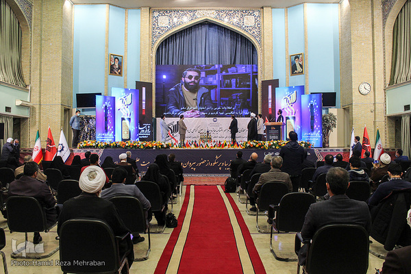 اختتامیه هفتمين جايزه جهانی اربعين