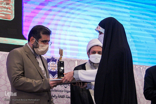 اختتامیه هفتمين جايزه جهانی اربعين