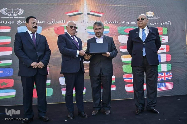 اختتامیه مسابقات بین المللی قرآن «پورت سعید» در مصر