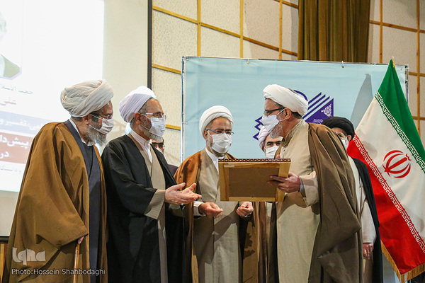 بیست و سومین همایش کتاب سال حوزه و پنجمین جشنواره مقالات علمی حوزه