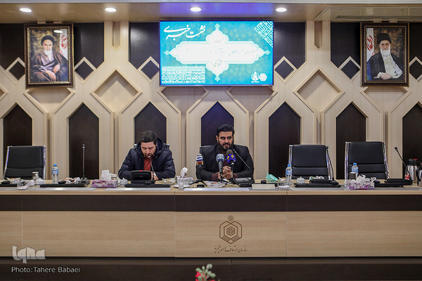 نشست خبری سی و هشتمین دوره مسابقات بین‌المللی قرآن کریم