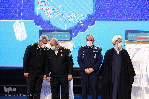 مراسم رونمایی از دستاوردهای علمی و پژوهشی پژوهشگاه علوم و معارف دفاع مقدس