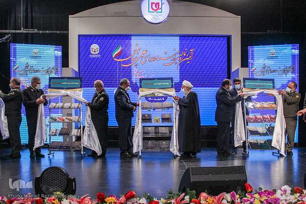 مراسم رونمایی از دستاوردهای علمی و پژوهشی پژوهشگاه علوم و معارف دفاع مقدس