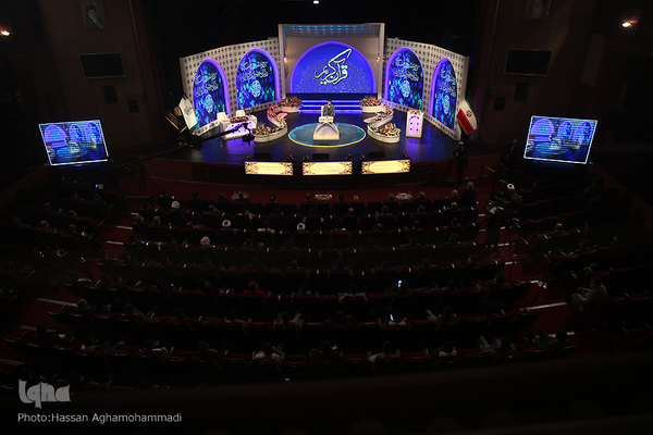 مراسم افتتاحیه سی و هشتمین دوره مسابقات بین‌المللی قرآن جمهوری اسلامی ایران