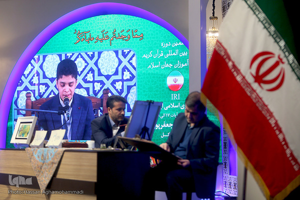 اولین شب سی و هشتمین دوره مسابقات بین المللی قرآن ایران