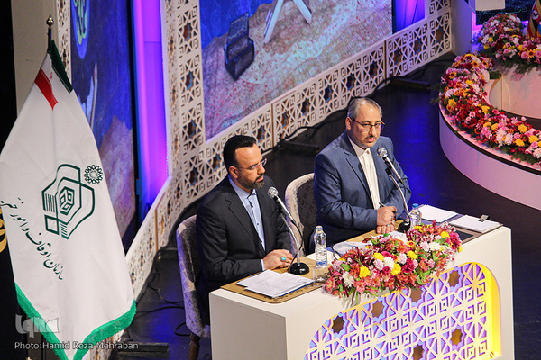 دومین شب مسابقات بین المللی قرآن ایران