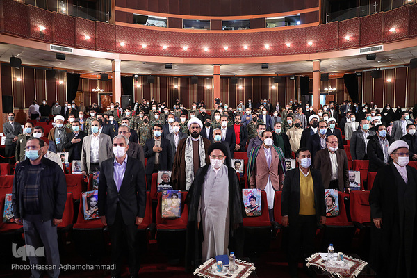 مراسم اختتامیه سی و هشتمین دوره مسابقات بین‌المللی قرآن کریم جمهوری اسلامی ایران